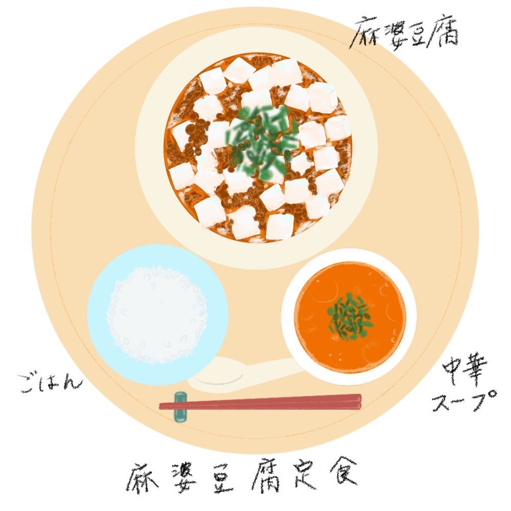 男性が半年で5キロ痩せる食事メニュー麻婆豆腐定食